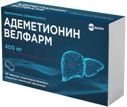 Адеметионин 400мг 20 шт. таблетки кишечнорастворимые, покрытые пленочной оболочкой Адеметионин 400мг 20 шт. таблетки кишечнорастворимые, покрытые пленочной оболочкой