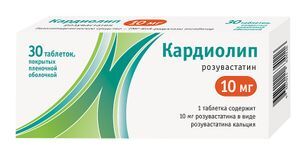 Кардиолип 10мг 30 шт. таблетки покрытые пленочной оболочкой Алси Фарма Кардиолип 10мг 30 шт. таблетки покрытые пленочной оболочкой Алси Фарма