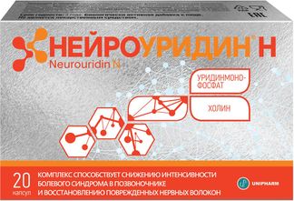 Нейроуридин н капсулы массой 765мг 20 шт. купить по цене от 926 руб в Санкт-Петербурге, заказать с доставкой, инструкция по применению, аналоги, отзывы