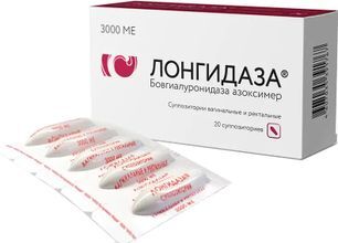 Лонгидаза 3000Ме 20 шт. суппозитории Петровакс Фарм Нпо