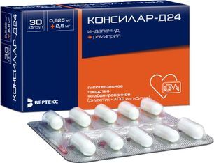 Консилар-Д24 0,625мг+2,5мг 60 шт. капсулы Консилар-Д24 0,625мг+2,5мг 60 шт. капсулы