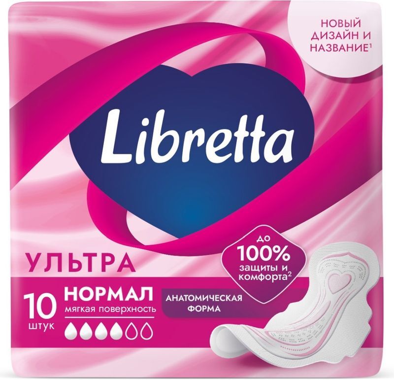 Либретта ультра прокладки с мягкой поверхностью нормал 10 шт., фото №2