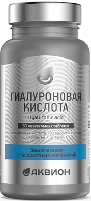 Аквион Гиалуроновая Кислота таблетки жевательные с коллагеном 30 шт. Аквион Гиалуроновая Кислота таблетки жевательные с коллагеном 30 шт.