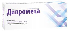 Дипромета 7мг/мл 1мл 1 шт. суспензия для инъекций шприц+игла стерильная К.О. С. размер Л. Дипромета 7мг/мл 1мл 1 шт. суспензия для инъекций шприц+игла стерильная К.О. С. размер Л.