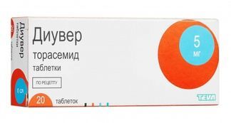 диувер 5 мг инструкция по применению цена
