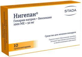 Нигепан 1000Ме+50мг 10 шт. суппозитории ректальные Нигепан 1000Ме+50мг 10 шт. суппозитории ректальные