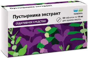 Пустырника экстракт 14мг 50 шт. таблетки Пустырника экстракт 14мг 50 шт. таблетки