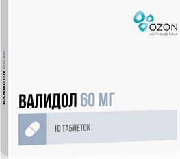 Валидол 60мг 10 шт. таблетки подъязычные