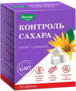 Контроль сахара таблетки 120 шт. Контроль сахара таблетки 120 шт.