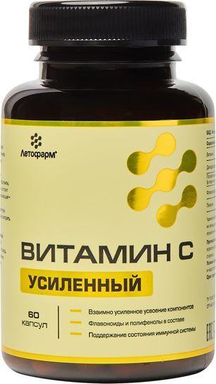 Витамин C Усиленный капсулы 810мг 60 шт.