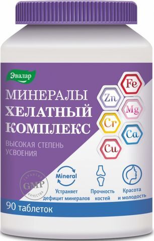 Минералы Хелатный Комплекс таблетки 90 шт.