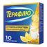 купить терафлю цена