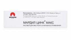 Мардил Цинк Макс 1мл раствор для наружного применения Вилар Фармцентр Мардил Цинк Макс 1мл раствор для наружного применения Вилар Фармцентр