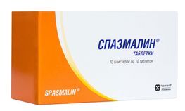 Спазмалин 100 шт. таблетки Спазмалин 100 шт. таблетки