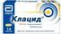 купить антибиотик