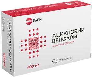 Ацикловир велфарм 400мг 30 шт. таблетки Ацикловир велфарм 400мг 30 шт. таблетки
