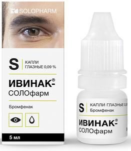 Ивинак-Солофарм 0,09% 5мл капли глазные