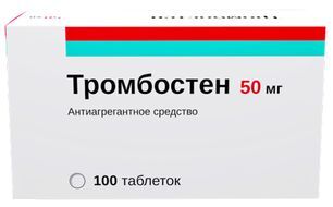Тромбостен 50мг 100 шт. таблетки кишечнорастворимые, покрытые пленочной оболочкой Тромбостен 50мг 100 шт. таблетки кишечнорастворимые, покрытые пленочной оболочкой