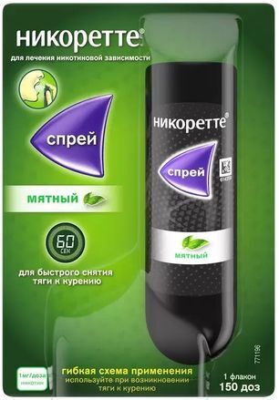 Никоретте мятный спрей от курения для местного применения 1 мг/доза, 13,2 мл 1 шт.