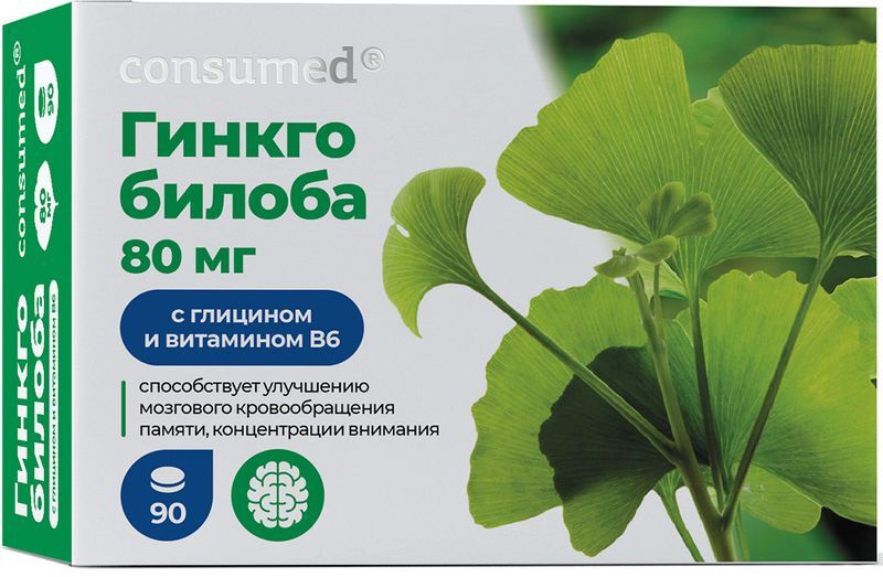 Консумед гинкго билоба форте капсулы с глицином 80мг 90 шт., фото №2