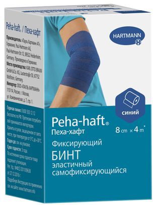 Хартманн пеха-хафт бинт самофиксирующийся синий 4м х 8см Хартманн пеха-хафт бинт самофиксирующийся синий 4м х 8см