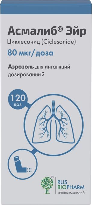 Асмалиб Эйр 80мкг/доза 120доз аэрозоль для ингаляций дозированный