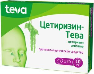Цетиризин-тева 10мг 20 шт. таблетки покрытые пленочной оболочкой Цетиризин-тева 10мг 20 шт. таблетки покрытые пленочной оболочкой