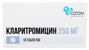 Кларитромицин 250мг 10 шт. таблетки покрытые пленочной оболочкой