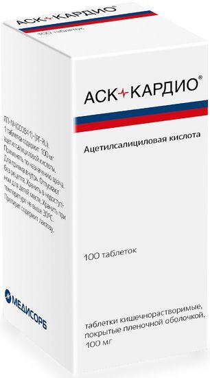 Аск-Кардио 100мг 100 шт. таблетки кишечнорастворимые, покрытые пленочной оболочкой Аск-Кардио 100мг 100 шт. таблетки кишечнорастворимые, покрытые пленочной оболочкой