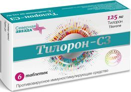 Тилорон-сз 125мг 6 шт. таблетки покрытые пленочной оболочкой