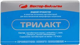 Трилакт жидкость для приема внутрь 12мл 10 шт. флакон