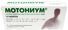 мотониум цена