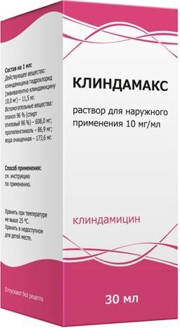 Клиндамакс 10мг/мл 30мл раствор для наружного применения Клиндамакс 10мг/мл 30мл раствор для наружного применения