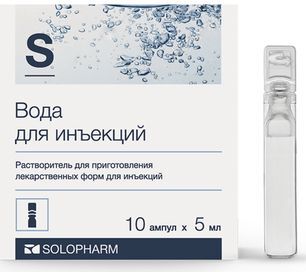 Вода Для Инъекций 5мл 10 шт. растворитель для приготовления лек.форм для инъекций Гротекс Вода Для Инъекций 5мл 10 шт. растворитель для приготовления лек.форм для инъекций Гротекс