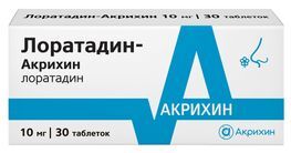 Лоратадин-Акрихин 10мг 30 шт. таблетки Акрихин