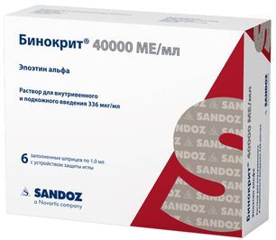 Бинокрит 40000Ме/1мл 6 шт. раствор для внутривенного и подкожного введения шприц Бинокрит 40000Ме/1мл 6 шт. раствор для внутривенного и подкожного введения шприц