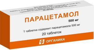 Парацетамол 500мг 20 шт. таблетки Органика Парацетамол 500мг 20 шт. таблетки Органика
