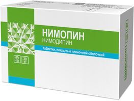 Нимопин 30мг 100 шт. таблетки покрытые пленочной оболочкой Нимопин 30мг 100 шт. таблетки покрытые пленочной оболочкой