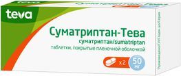 Суматриптан-тева 50мг 2 шт. таблетки покрытые пленочной оболочкой