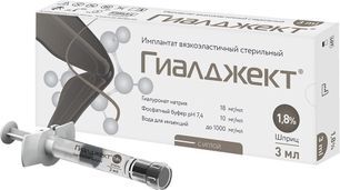 Гиалджект имплантат вязкоэластичный стерильный 1,8% 3мл Гиалджект имплантат вязкоэластичный стерильный 1,8% 3мл