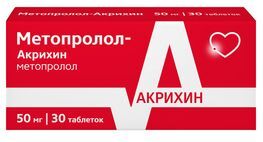 Метопролол акрихин 50мг 30 шт. таблетки