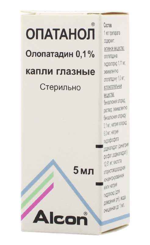 опатанол глазные капли
