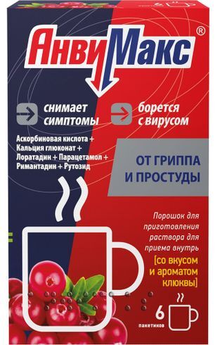 Анвимакс 5г 6 шт. порошок для приготовления раствора для приема внутрь Клюква Ооо Анвимакс 5г 6 шт. порошок для приготовления раствора для приема внутрь Клюква Ооо