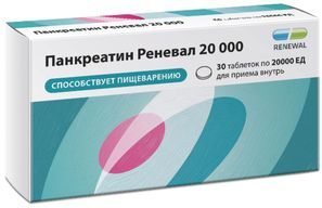 Панкреатин реневал 20000 30 шт. таблетки кишечнорастворимые покрытые пленочной оболочкой Панкреатин реневал 20000 30 шт. таблетки кишечнорастворимые покрытые пленочной оболочкой