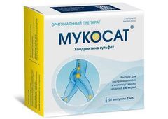 Мукосат 100мг/мл 2мл 10 шт. раствор для внутримышечного и в/суставного введения Мукосат 100мг/мл 2мл 10 шт. раствор для внутримышечного и в/суставного введения
