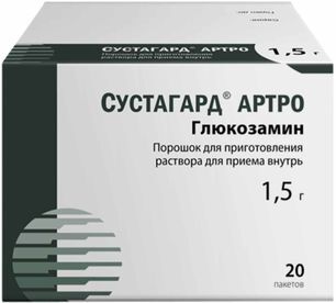 Сустагард Артро 1,5г 20 шт. порошок для приготовления раствора для приема внутрь Сустагард Артро 1,5г 20 шт. порошок для приготовления раствора для приема внутрь