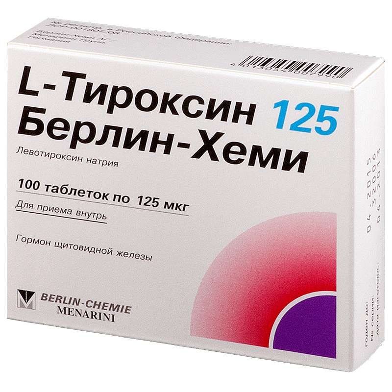 Л-тироксин купить в москве 125