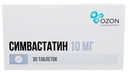 Симвастатин 10мг 30 шт. таблетки покрытые пленочной оболочкой Озон Симвастатин 10мг 30 шт. таблетки покрытые пленочной оболочкой Озон