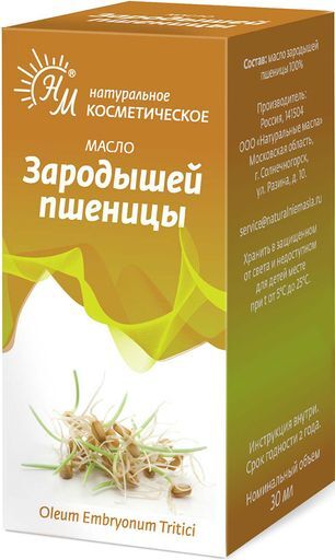 Масло Зародышей Пшеницы масло 30мл Масло Зародышей Пшеницы масло 30мл