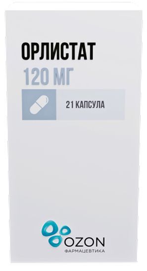 Орлистат 120мг 21 шт. капсулы